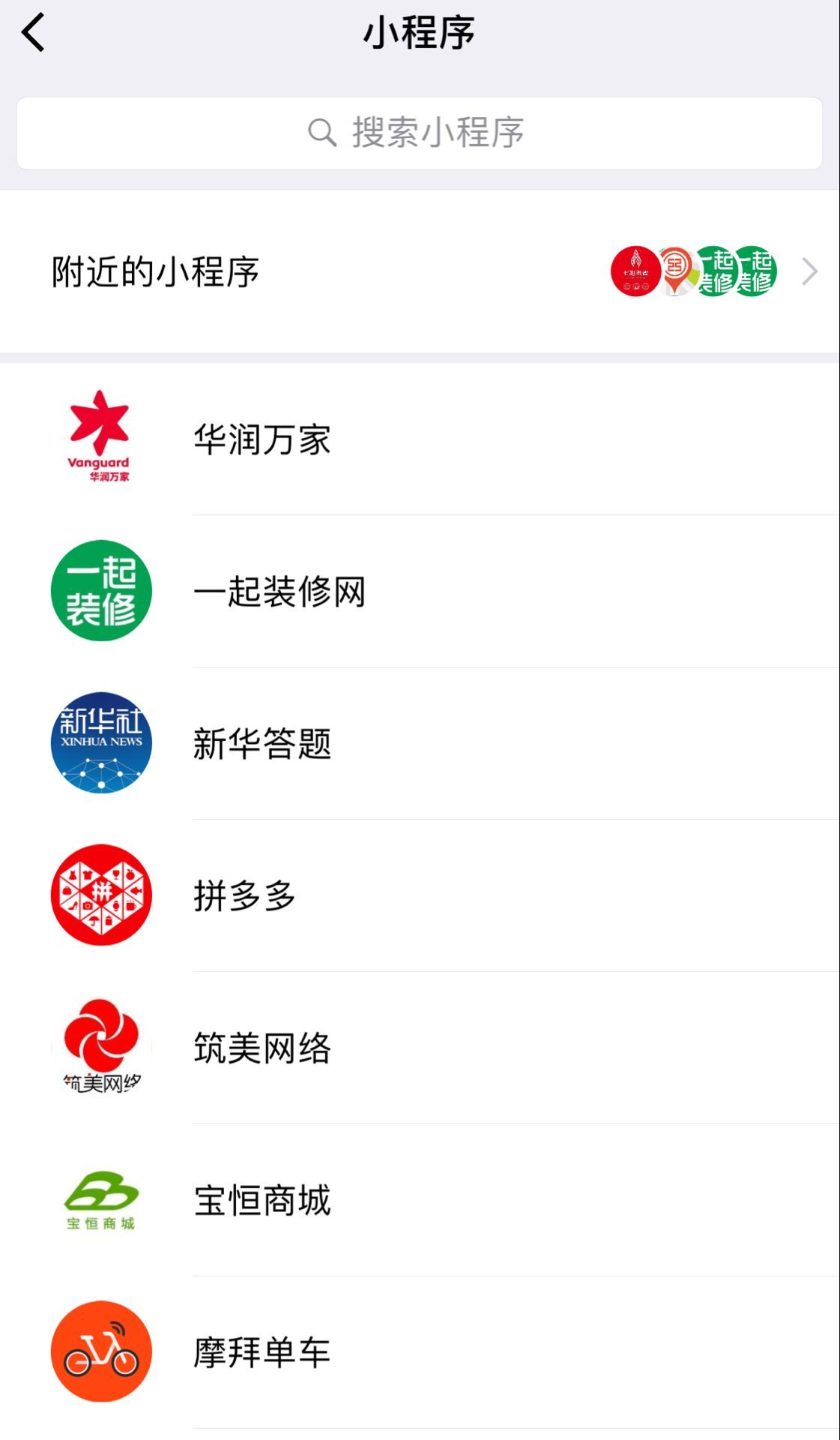 天津小程序開發(fā)，天津小程序制作，天津微商城開發(fā)，電商網(wǎng)站建設(shè)，網(wǎng)上商城系統(tǒng)，天津網(wǎng)站設(shè)計