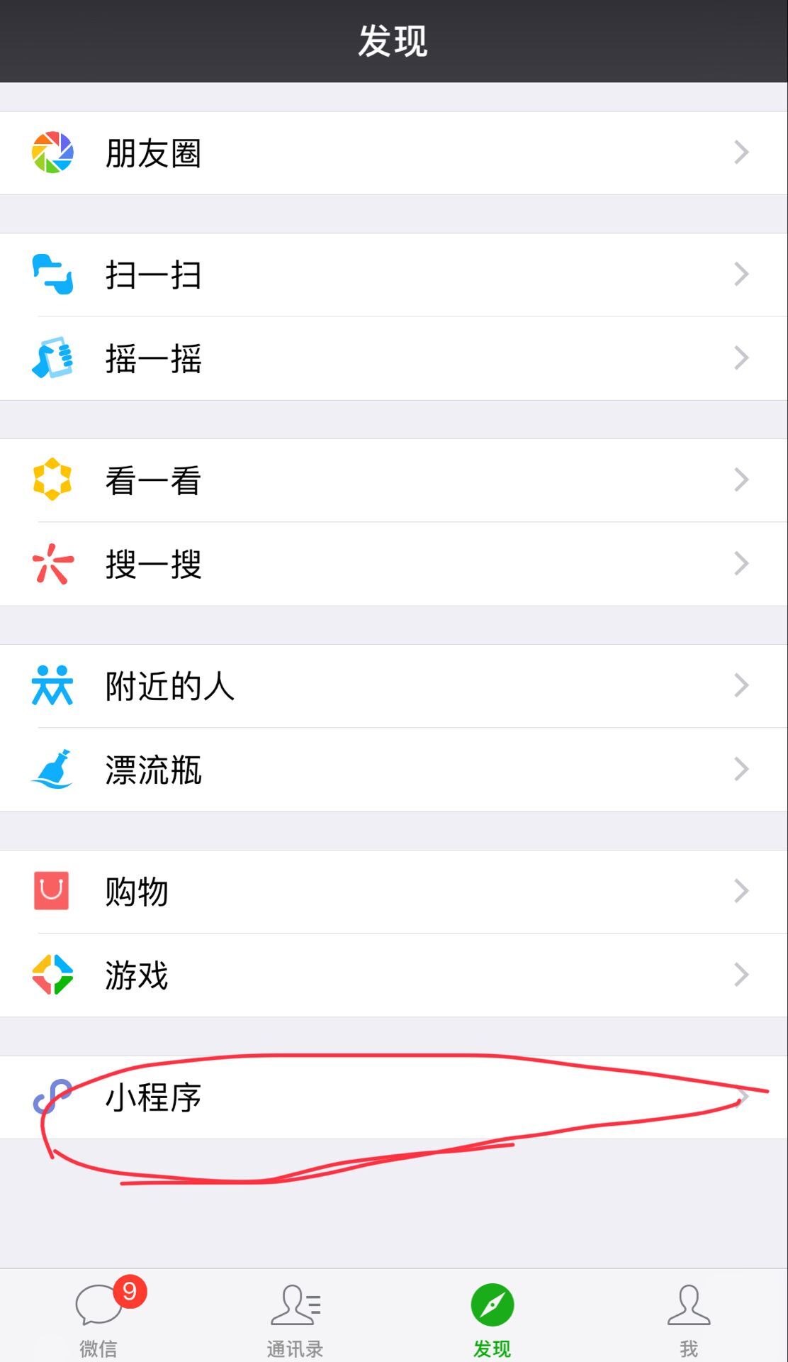 天津小程序開發(fā)，天津小程序制作，天津微商城開發(fā)，電商網(wǎng)站建設(shè)，網(wǎng)上商城系統(tǒng)，天津網(wǎng)站設(shè)計