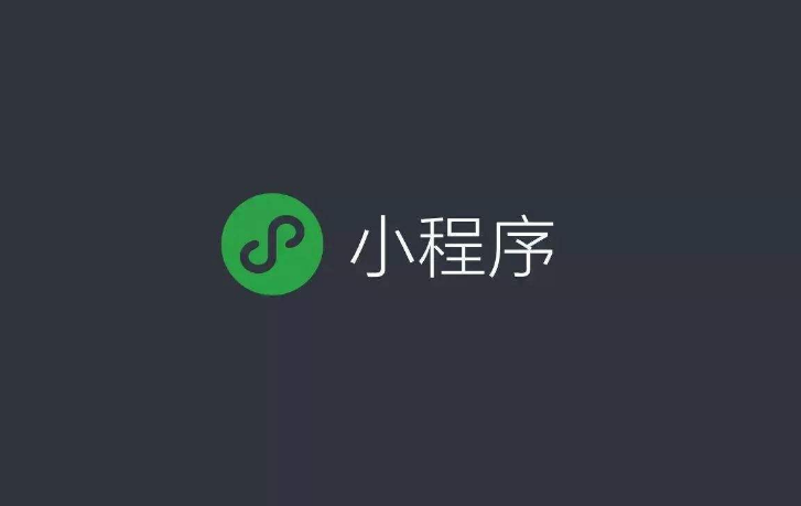 天津小程序開發(fā)，天津小程序制作，天津微商城開發(fā)，電商網(wǎng)站建設(shè)，網(wǎng)上商城系統(tǒng)，天津網(wǎng)站設(shè)計