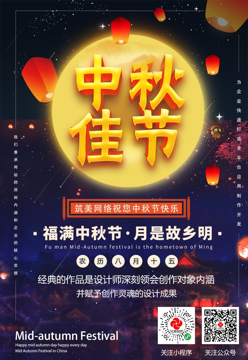 天津小程序開發(fā)，天津小程序制作，天津微商城開發(fā)，電商網(wǎng)站建設(shè)，網(wǎng)上商城系統(tǒng)，天津網(wǎng)站設(shè)計