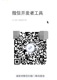 小程序開(kāi)發(fā)流程是怎樣的？