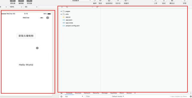 小程序開(kāi)發(fā)流程是怎樣的？