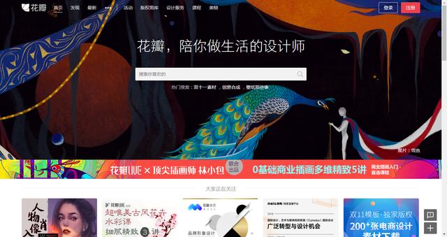 天津小程序開發(fā)，天津小程序制作，天津微商城開發(fā)，電商網(wǎng)站建設(shè)，網(wǎng)上商城系統(tǒng)，天津網(wǎng)站設(shè)計