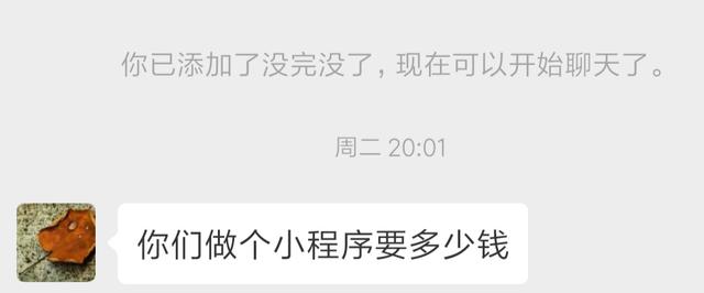 天津小程序開發(fā)，天津小程序制作，天津微商城開發(fā)，電商網(wǎng)站建設(shè)，網(wǎng)上商城系統(tǒng)，天津網(wǎng)站設(shè)計