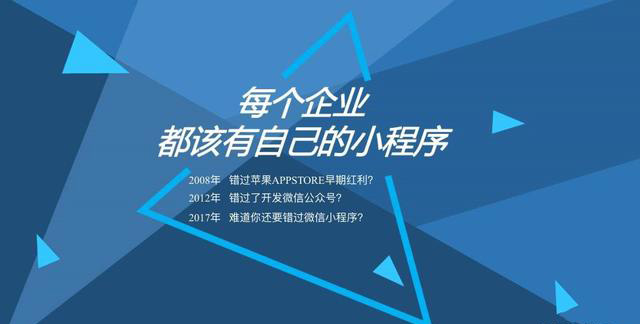 天津小程序開發(fā)，天津小程序制作，天津微商城開發(fā)，電商網(wǎng)站建設(shè)，網(wǎng)上商城系統(tǒng)，天津網(wǎng)站設(shè)計(jì)