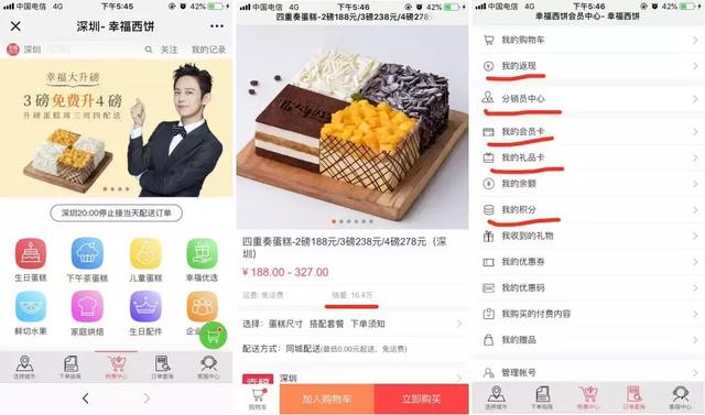 天津小程序開發(fā)，天津小程序制作，天津微商城開發(fā)，電商網(wǎng)站建設(shè)，網(wǎng)上商城系統(tǒng)，天津網(wǎng)站設(shè)計