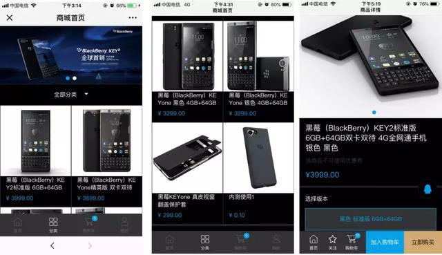 天津小程序開發(fā)，天津小程序制作，天津微商城開發(fā)，電商網(wǎng)站建設(shè)，網(wǎng)上商城系統(tǒng)，天津網(wǎng)站設(shè)計