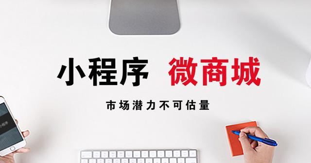 天津小程序開發(fā)，天津小程序制作，天津微商城開發(fā)，電商網(wǎng)站建設(shè)，網(wǎng)上商城系統(tǒng)，天津網(wǎng)站設(shè)計(jì)