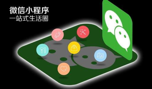 天津小程序開發(fā)，天津小程序制作，天津微商城開發(fā)，電商網(wǎng)站建設(shè)，網(wǎng)上商城系統(tǒng)，天津網(wǎng)站設(shè)計