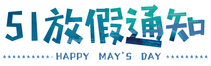 天津小程序開發(fā)，天津小程序制作，天津微商城開發(fā)，電商網(wǎng)站建設(shè)，網(wǎng)上商城系統(tǒng)，天津網(wǎng)站設(shè)計(jì)