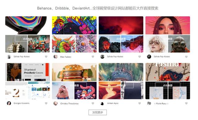 5個(gè)高質(zhì)量設(shè)計(jì)網(wǎng)站，助你一臂之力